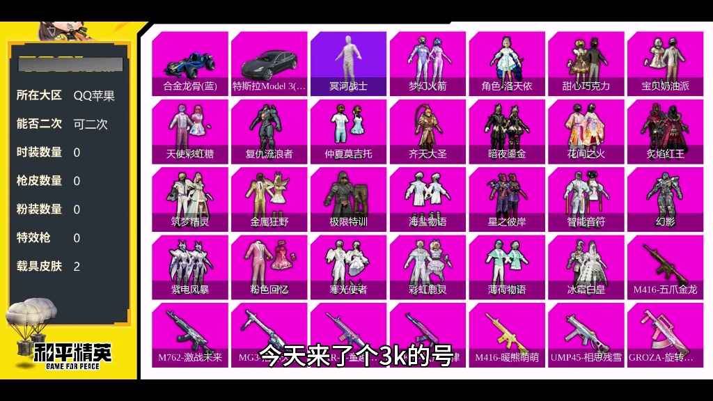 吃鸡游戏手机版怎样登陆_登录简单的吃鸡游戏_吃鸡手游登号器下载