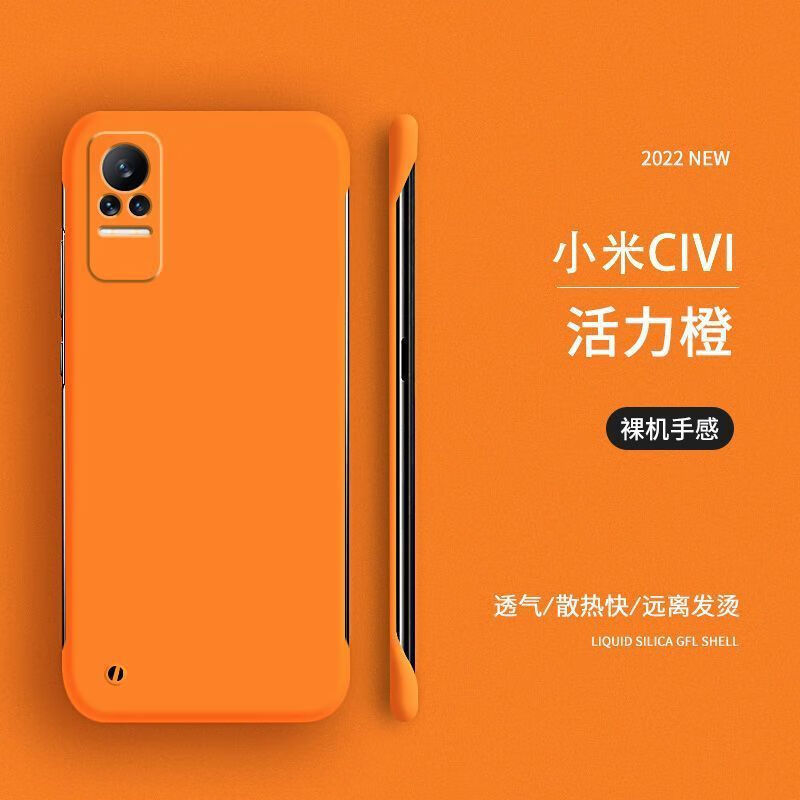 手机壳游戏_DC游戏手机壳_手机壳小游戏