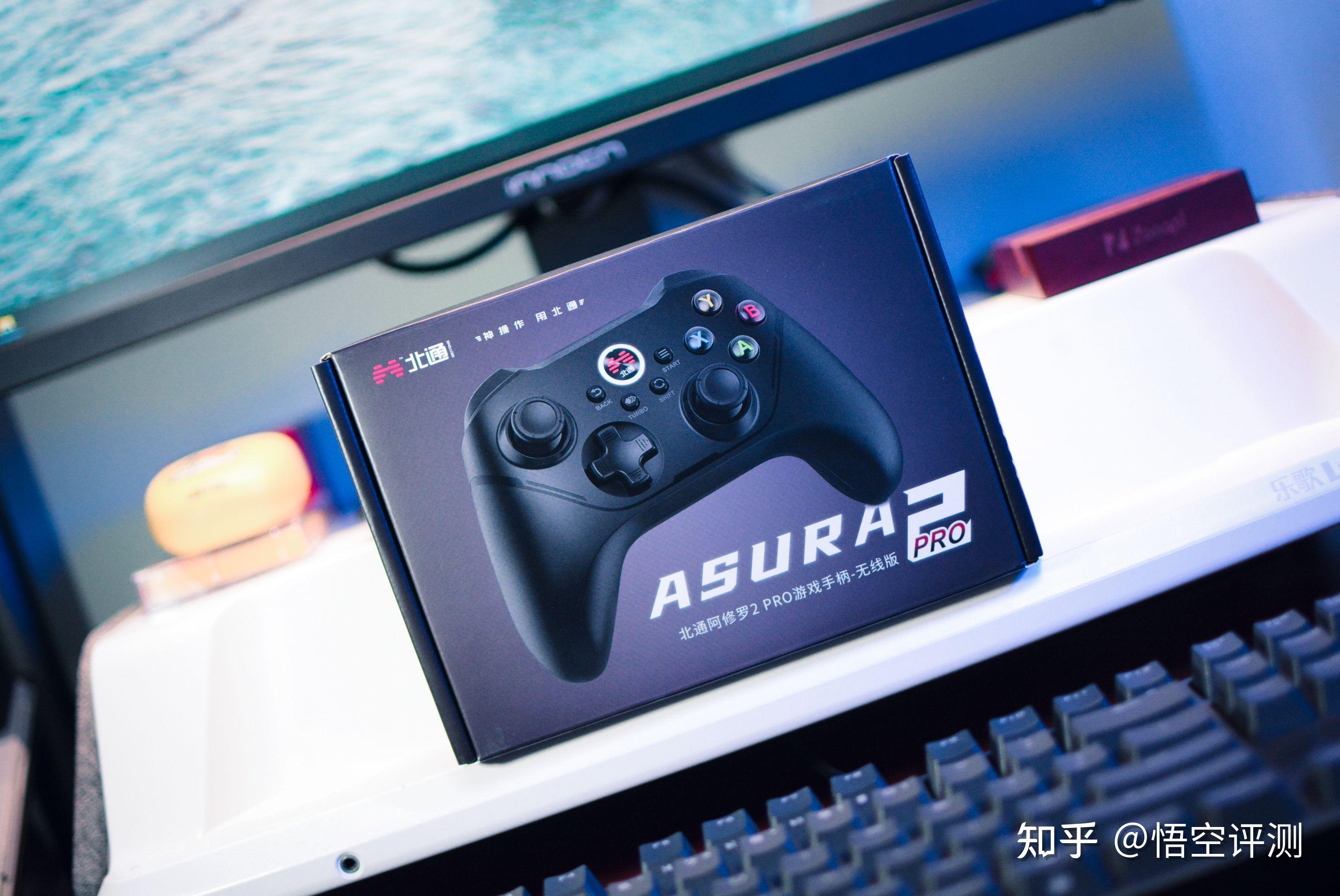 百元游戏手机手柄推荐男_男生游戏手柄_手柄游戏推荐