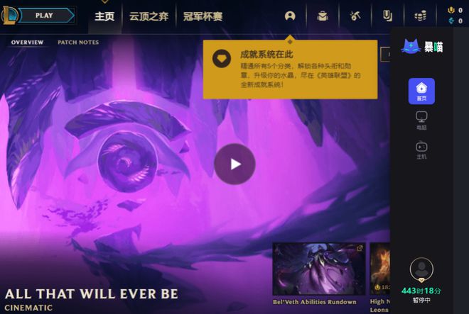电视打游戏最佳配置手机_电视玩游戏配置_电视玩游戏一般多少帧数