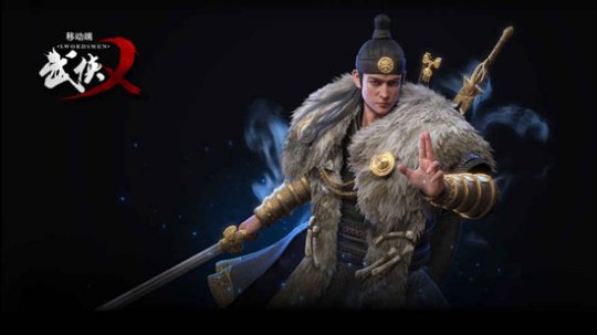 画质最好的武侠网游_画质最好的武侠端游_高画质的武侠手机游戏排行