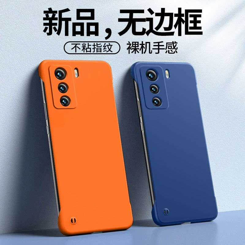 iqoo游戏手机_iqooz1游戏手机_iqoo手机游戏壳