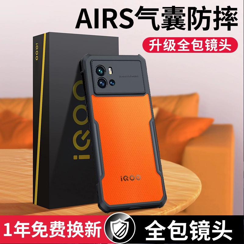 iqooz1游戏手机_iqoo手机游戏壳_iqoo游戏手机