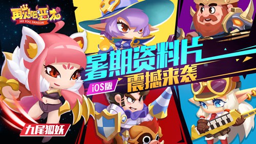 kz手机版游戏_三国志单机版手机游戏_破解版手机游戏
