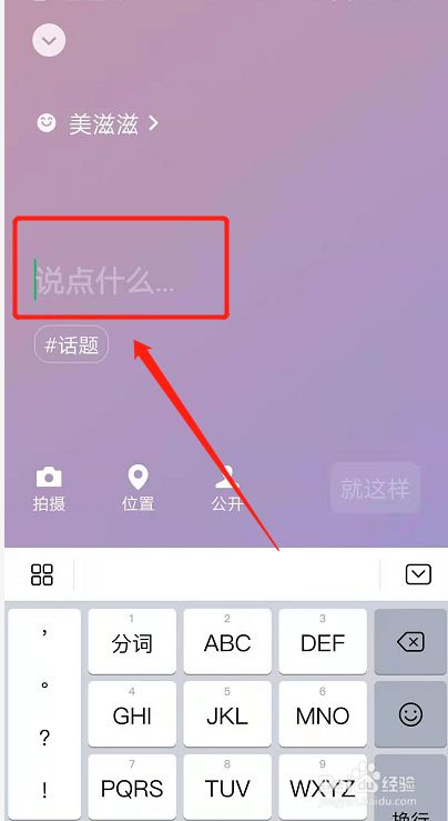 打字软件打手机游戏怎么打_不打游戏打字快的手机软件_手机打字游戏app
