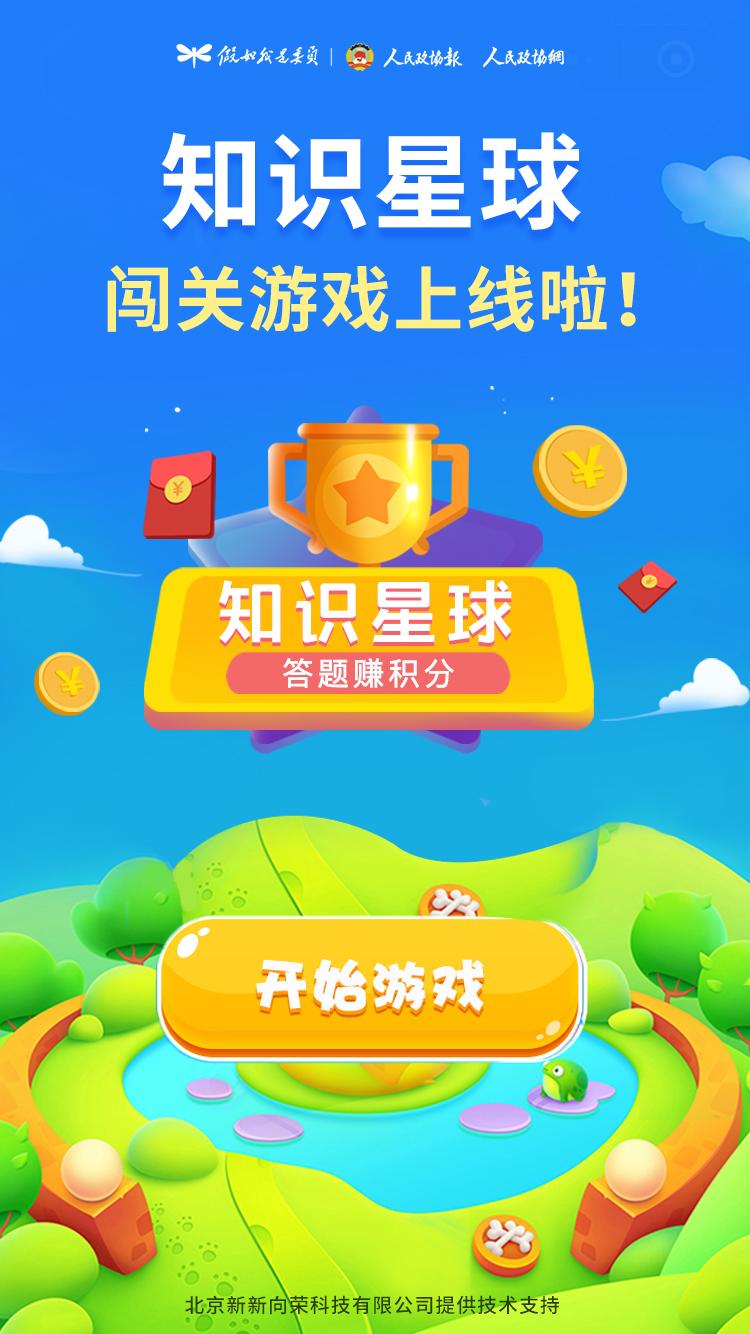 波导游戏中心_波导手机游戏下载_波导手机小游戏