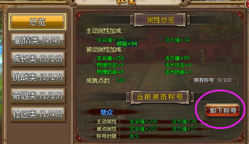 称号颜色手机游戏-手机游戏里的称号颜色，你知道多少？