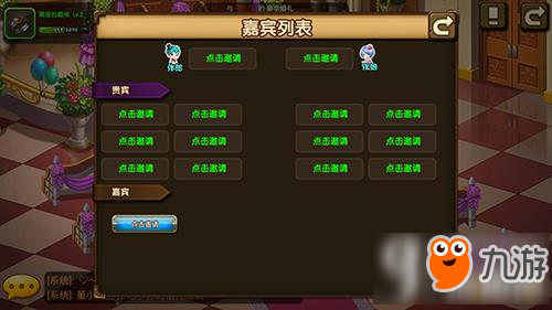 游戏角色称号_称号颜色手机游戏怎么设置_称号颜色手机游戏