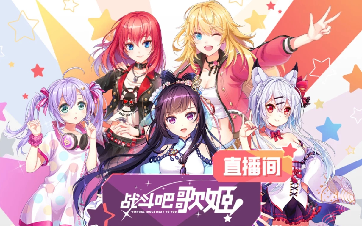 团长唱歌_团长角色歌_团长你就是歌姬吧