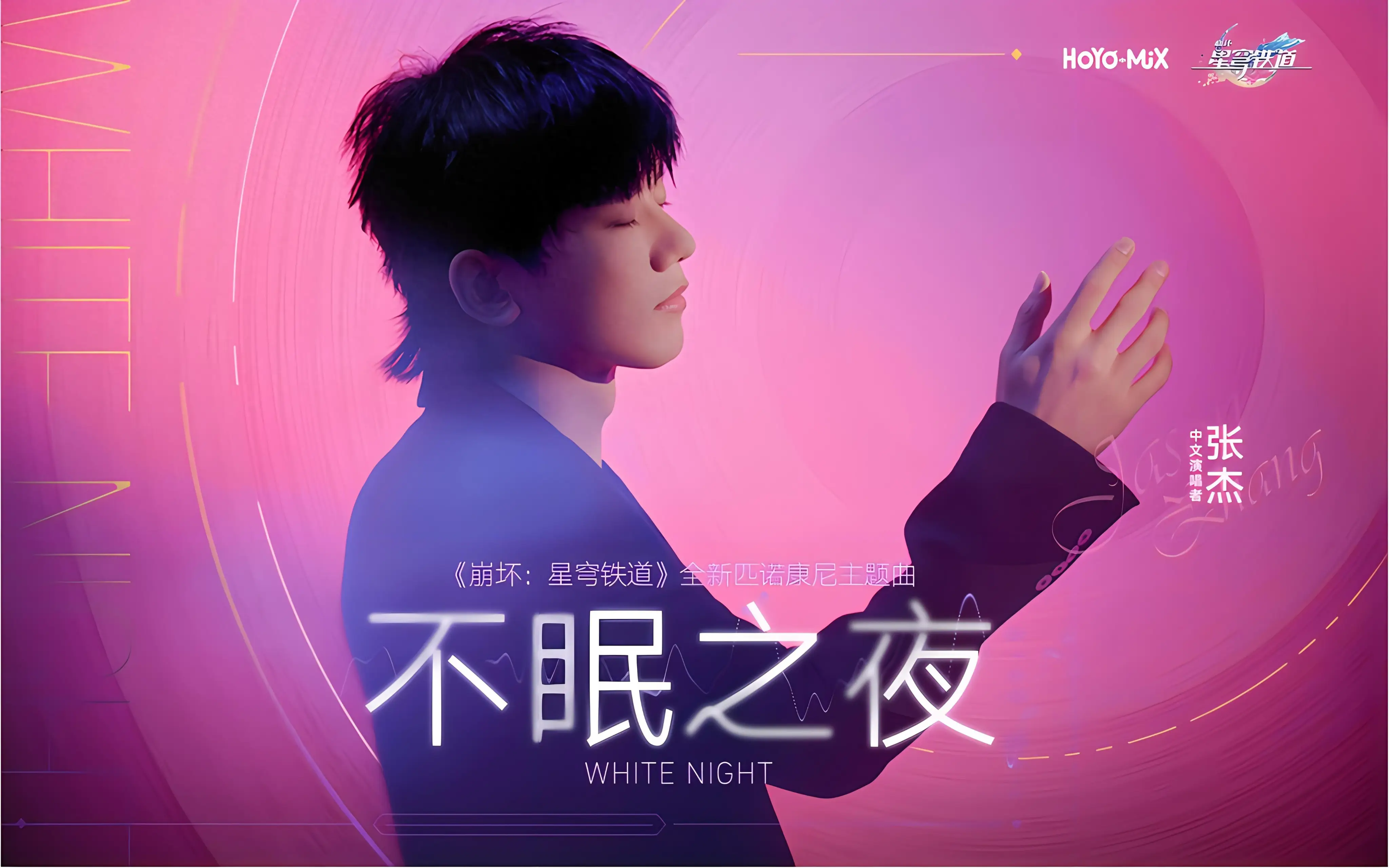 团长唱歌_团长你就是歌姬吧_团长角色歌