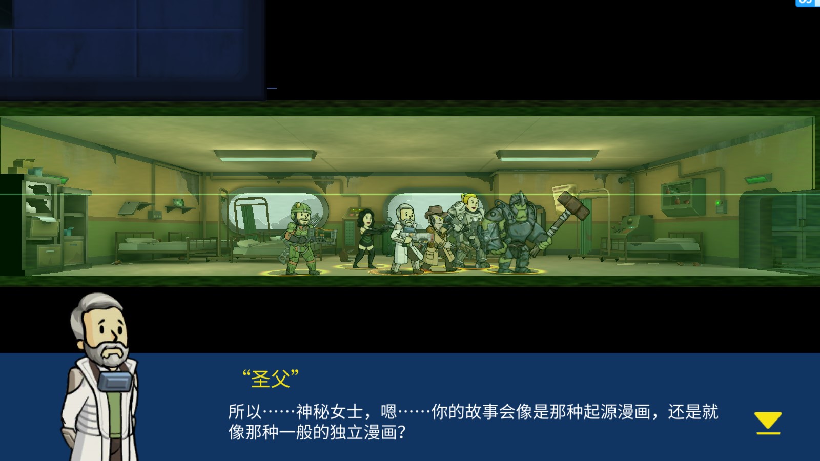 辐射手游下载中文版_辐射3下载手机游戏_辐射安卓版下载