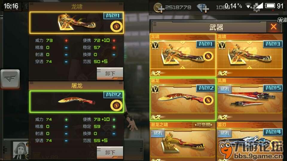 cf手机游戏入门_手机版cf好玩吗_cf手游推荐手机