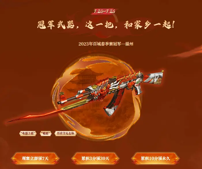 cf手游推荐手机_cf手机游戏入门_手机版cf好玩吗