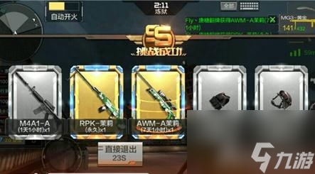 手机版cf好玩吗_cf手游推荐手机_cf手机游戏入门