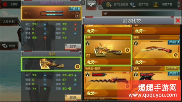 cf手游推荐手机_手机版cf好玩吗_cf手机游戏入门