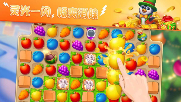 qq游戏炫舞时代手机版下载_动物公园手机版游戏下载_qq游戏斗地主手机版下载