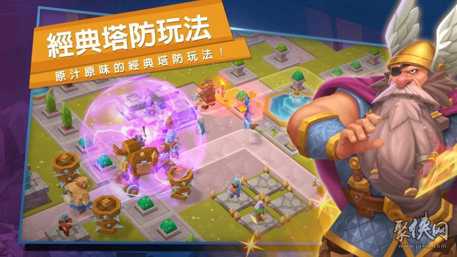 游戏塔防策略手机版_策略塔防游戏手机游戏_塔防策略手机游戏排行