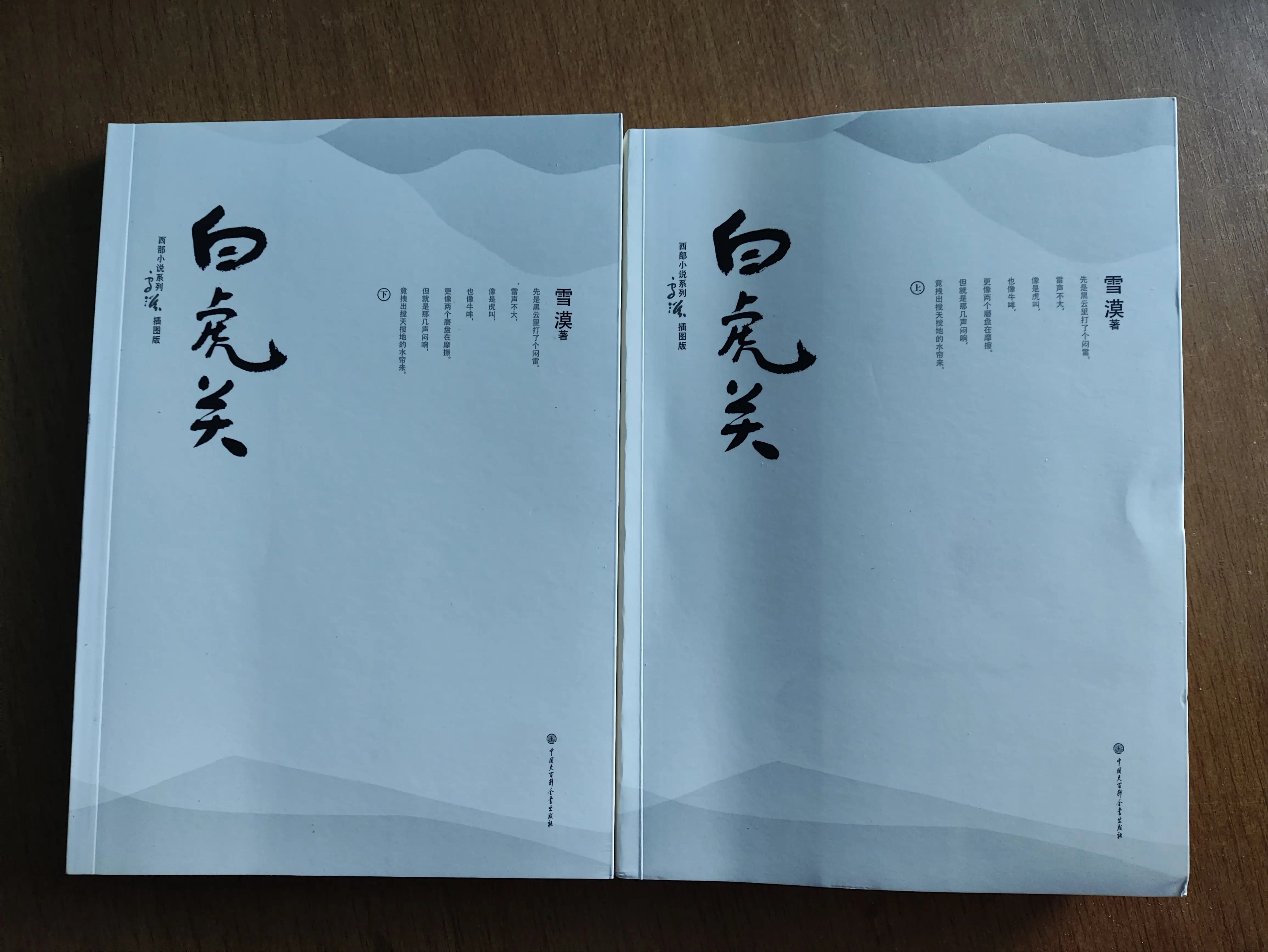 法师游戏_法师说手机游戏_法师游戏里怎么说