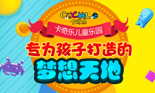 儿童免费的游戏_儿童手机游戏免费下载中心_免费官方儿童游戏大全