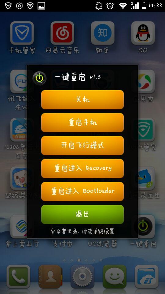 安卓手机游戏网络设置_安卓网络设置手机游戏怎么设置_安卓网络设置手机游戏模式