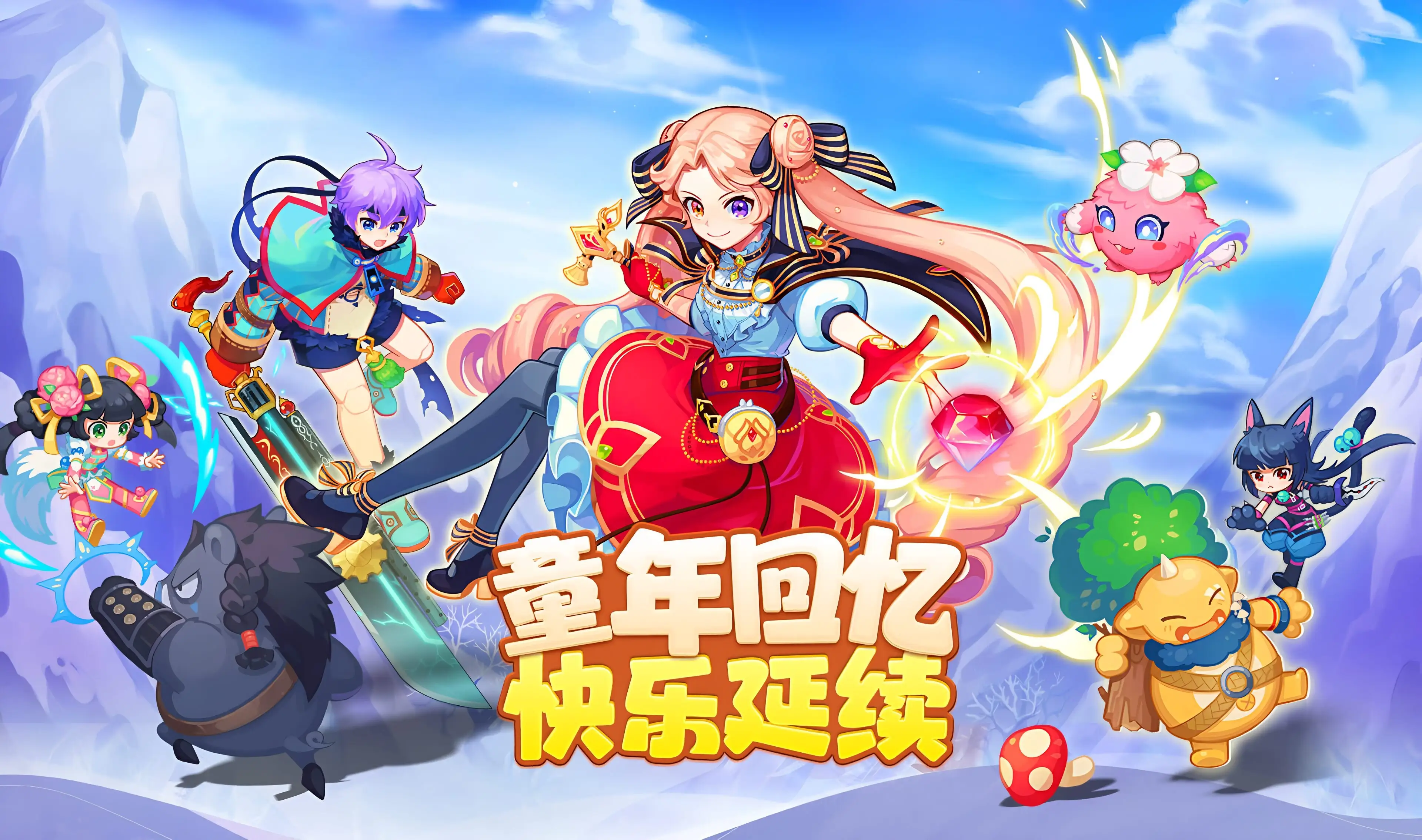 手机游戏滚动的天空_gungho手机游戏_手机游戏滚球