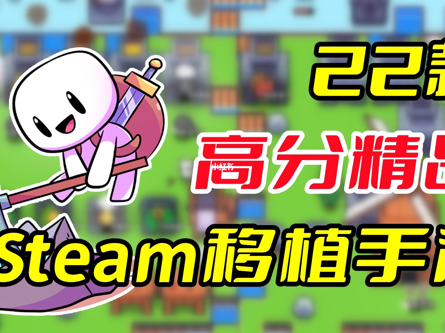 手机游戏star攻略_手机游戏捕鱼_staem手机游戏