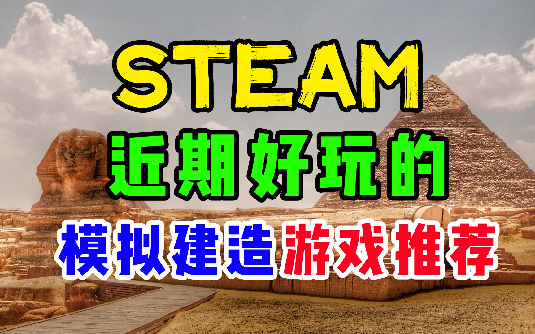 staem手机游戏_手机游戏捕鱼_手机游戏star攻略