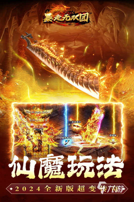 手机游戏排行榜2020排行榜_10大手机游戏排行榜_手机游戏排行榜