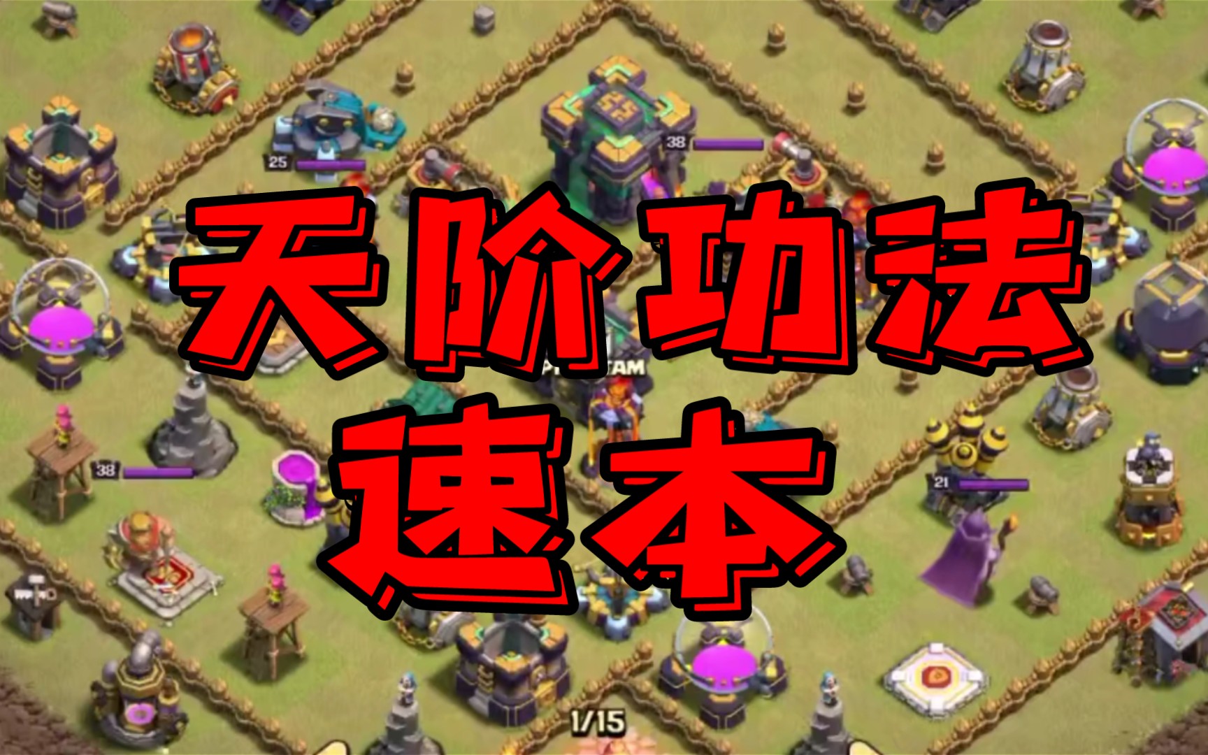 部落战争手机游戏怎么玩_部落战争游戏手机_部落战争新游戏