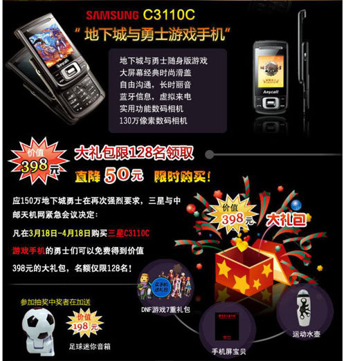 手机游戏元神_手机游戏元神怎么样_50块元游戏手机
