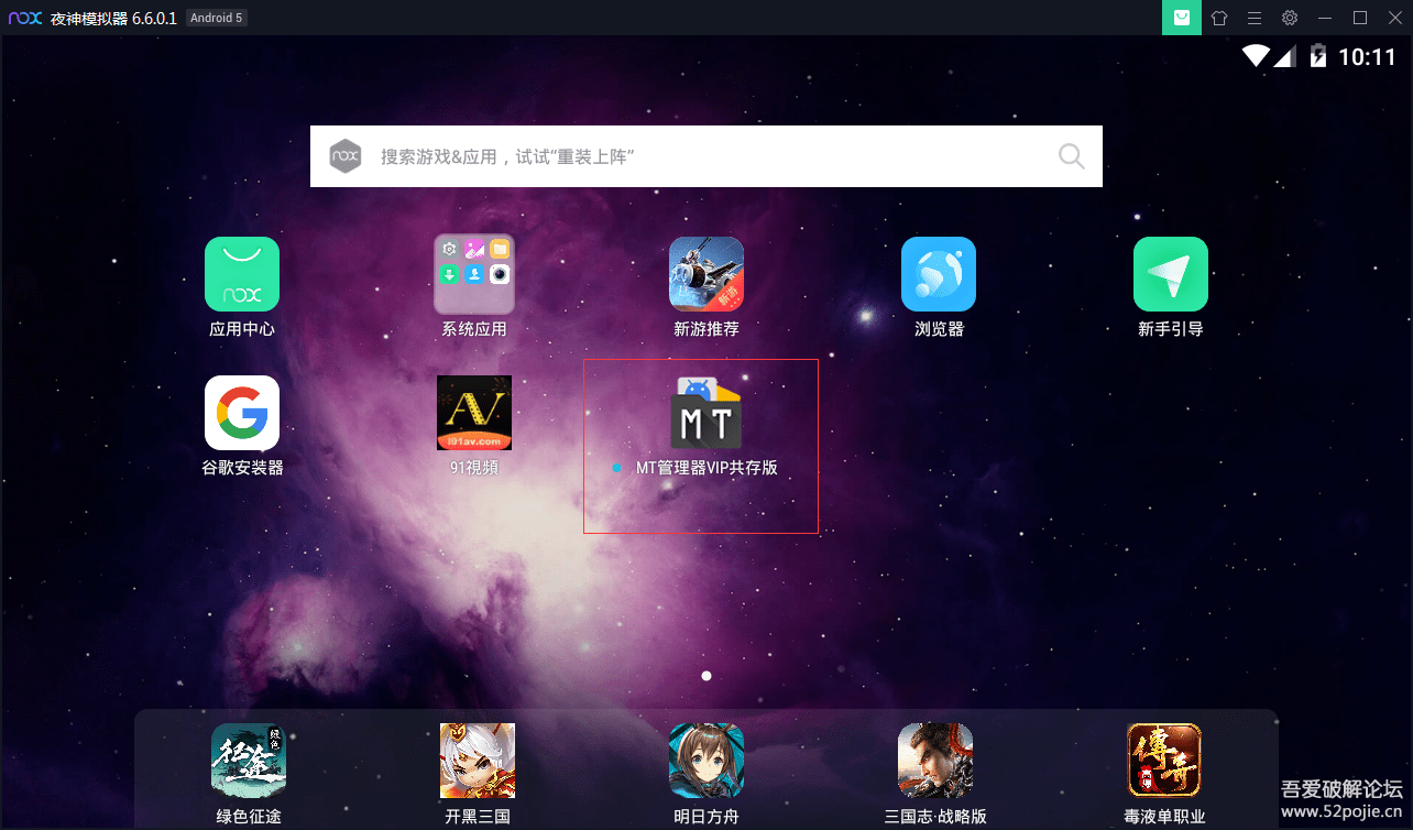 手机游戏机推荐排名_手机游戏推荐_lsg手机游戏