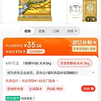 大米评测fps软件_大米测评游戏手机_大米评测b站
