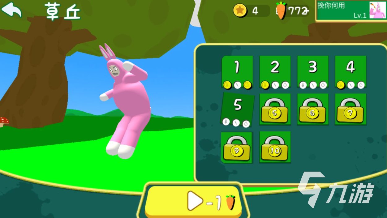 二个人玩的手机游戏_玩个人手机游戏犯法吗_一个人手机游戏