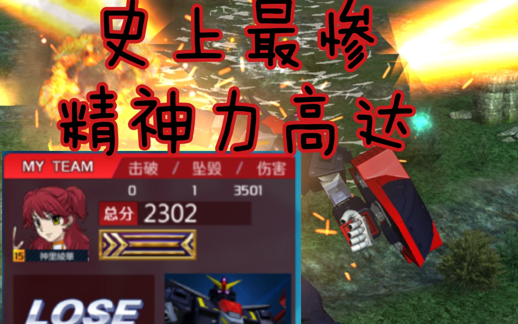 高达手机游戏破解_破解高达手机游戏推荐_高达破解版无限钻石
