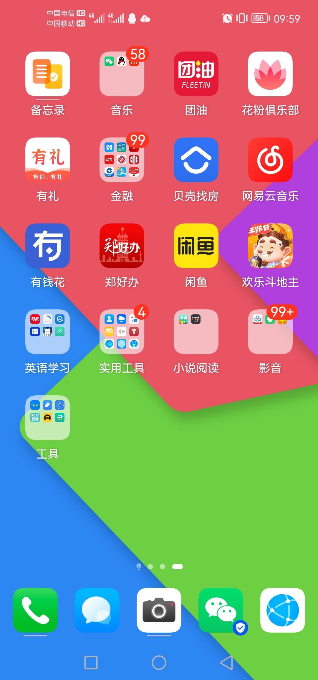 更新了鸿蒙打游戏变卡了_更新鸿蒙手机打游戏更流畅_升级鸿蒙玩游戏卡顿