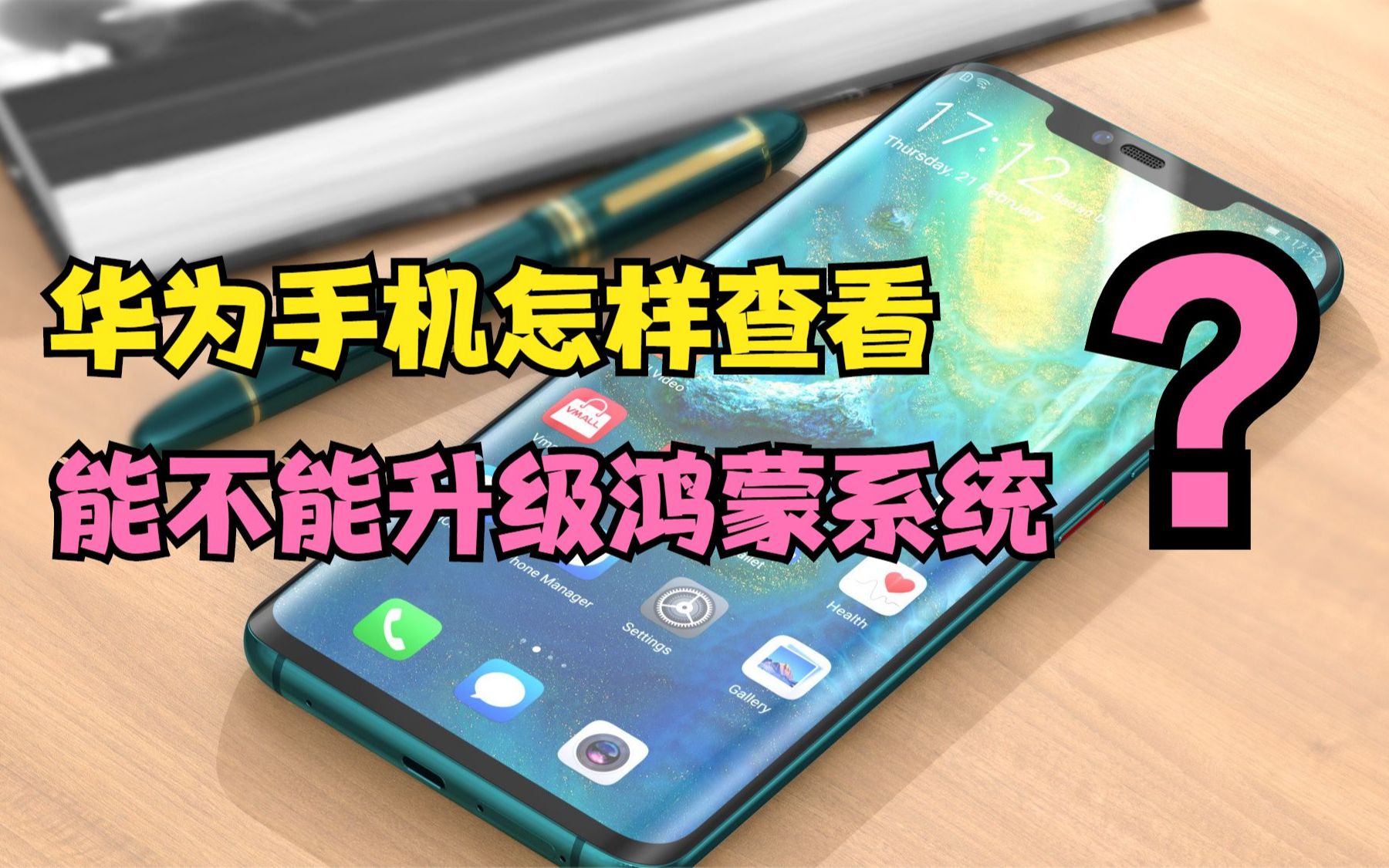 升级鸿蒙玩游戏卡顿_更新了鸿蒙打游戏变卡了_更新鸿蒙手机打游戏更流畅