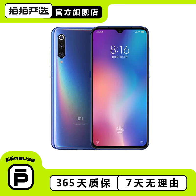 小米二手机怎么样_小米二手机推荐手机游戏软件_二手手机推荐小米9游戏机