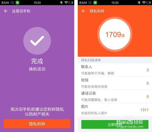 通讯录导入iphone_苹果手机通迅录导入_苹果13通讯录怎么导入