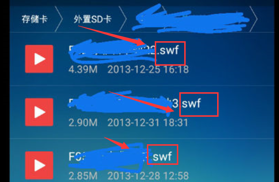 swf手机h游戏_手机游戏switch能不能玩_手机游戏sword