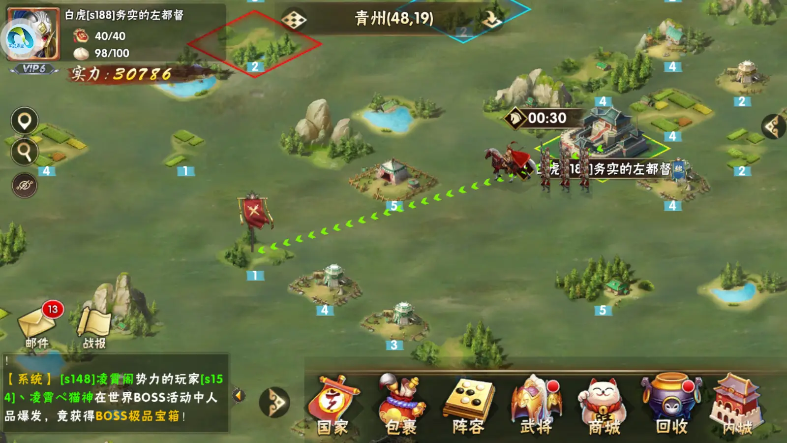 战神东方翔图片_东方战神下载_东方战神手机游戏