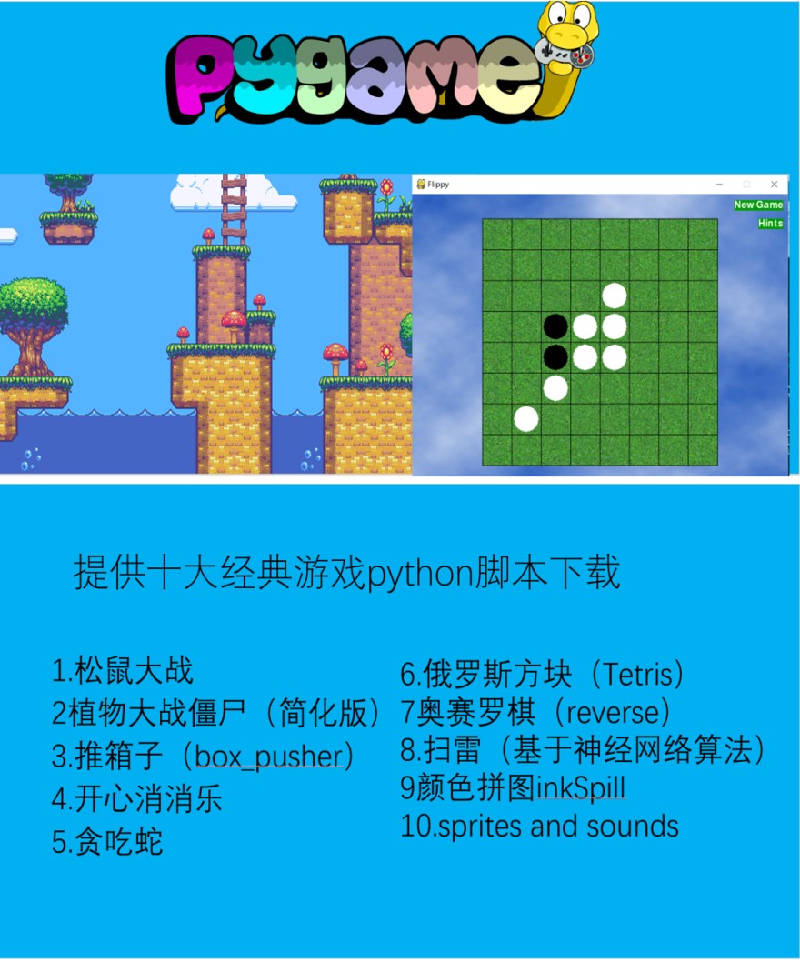 2007 手机游戏_手机游戏2024卡牌中国神话_手机游戏2023