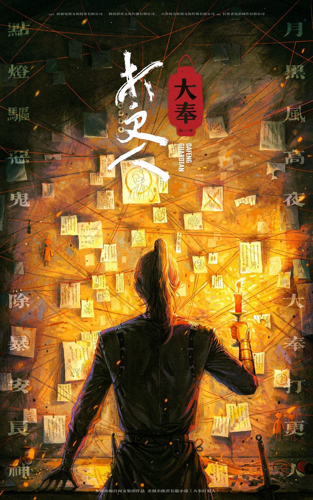 铁雨在线_少女铁假面传说在线_铁雨子母弹