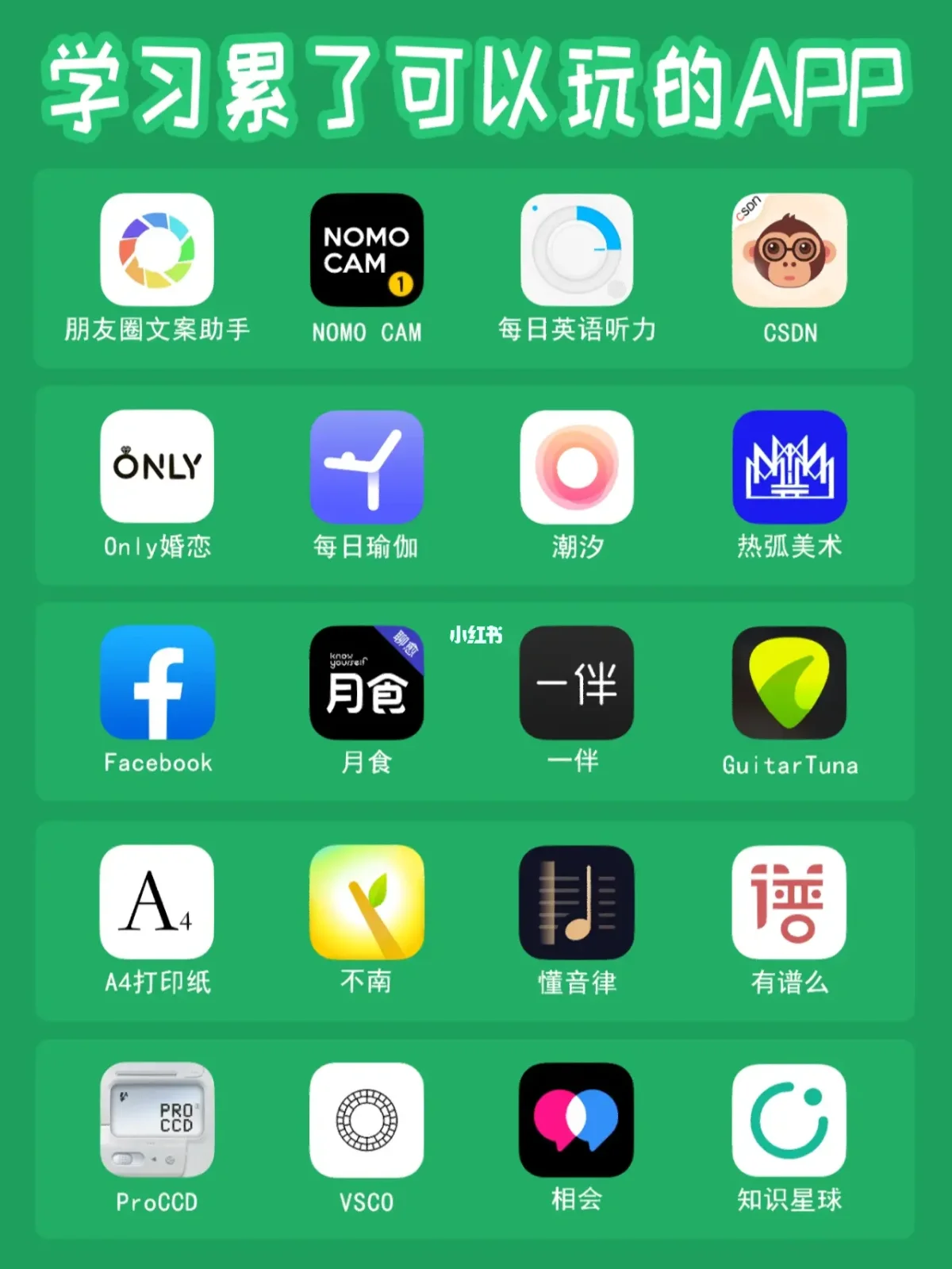 相机下载安装免费_nomocam相机app下载_相机下载安装手机桌面