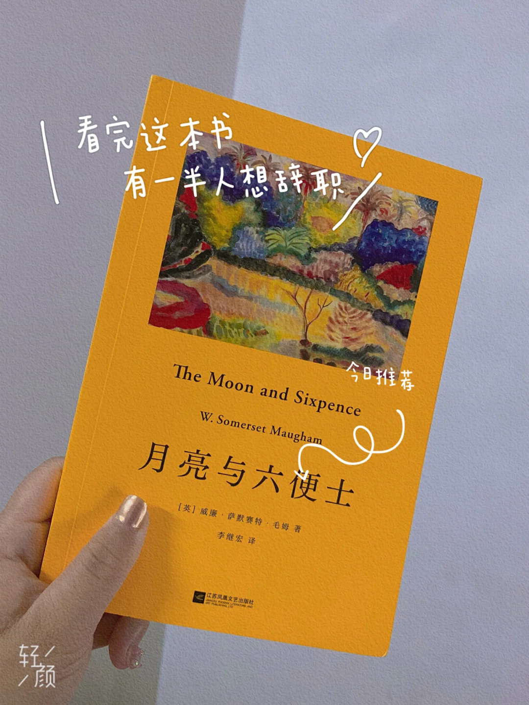伊利亚斯_圣斗士伊利亚斯_伊利亚斯阿霍马克