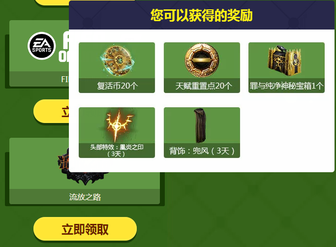 wegame手机下载游戏_wegame手机软件_手机版wegame下载