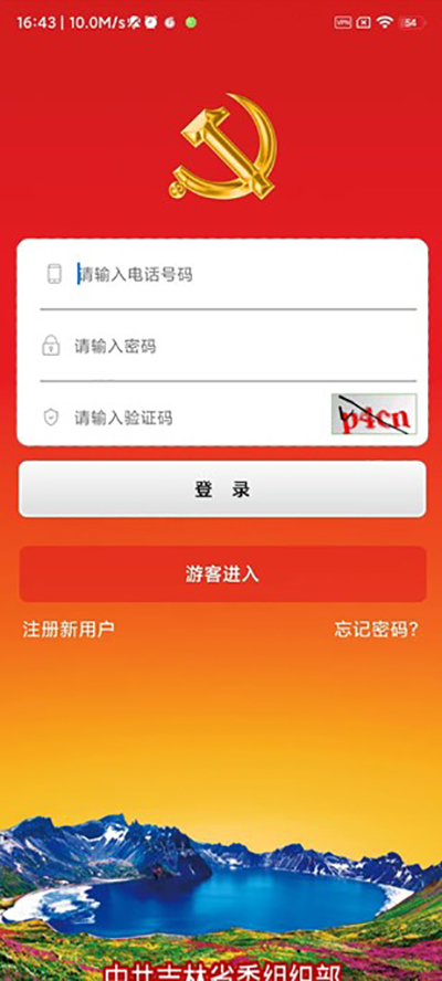 联通服务密码_联通服务密码_联通密码服务怎么查