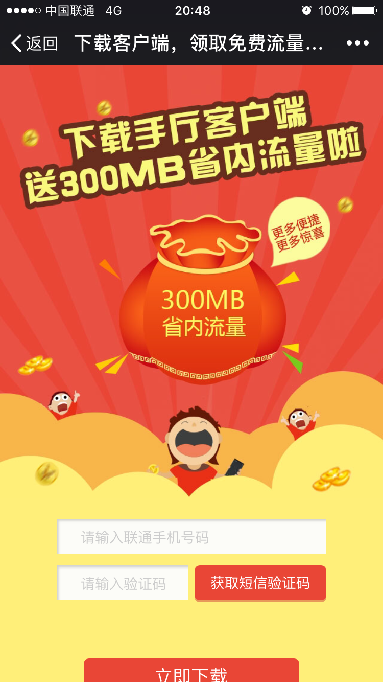 联通密码服务怎么查_联通服务密码_联通服务密码