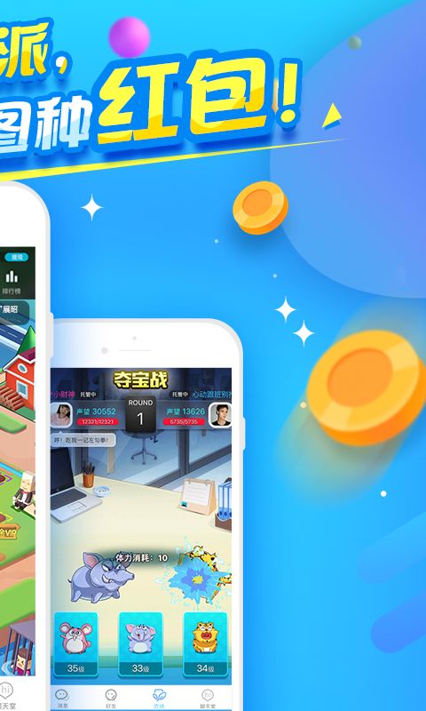 类似平板的手机_跟平板相似的手机游戏_平板相似手机游戏推荐