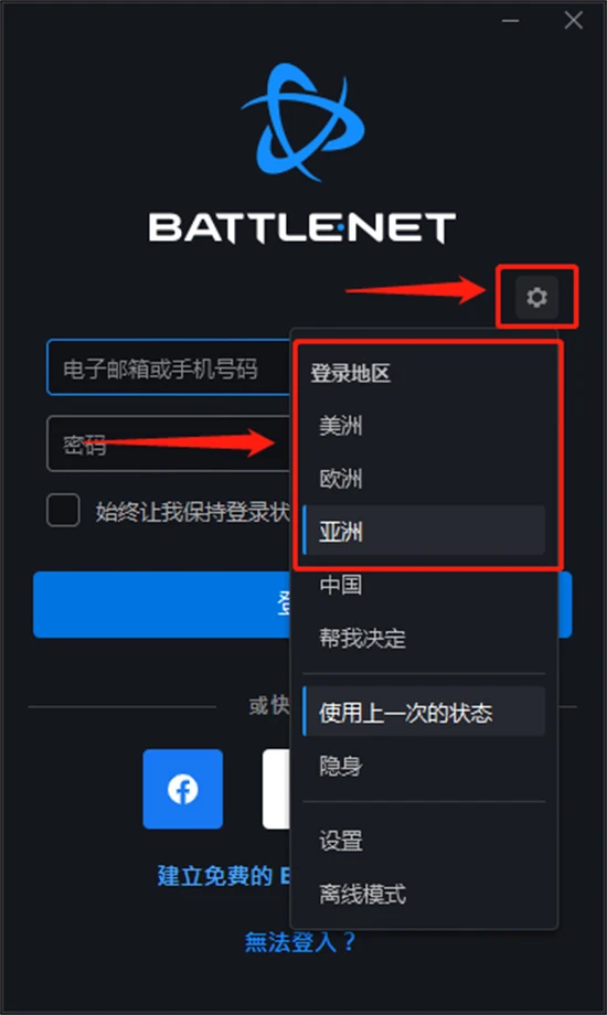 手机号游戏登录用_游戏账号用手机号登录安全吗_不用登陆手机号码的游戏