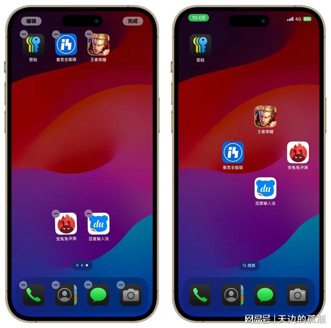 ios打游戏延迟_iphone手机游戏延迟_ios有延迟